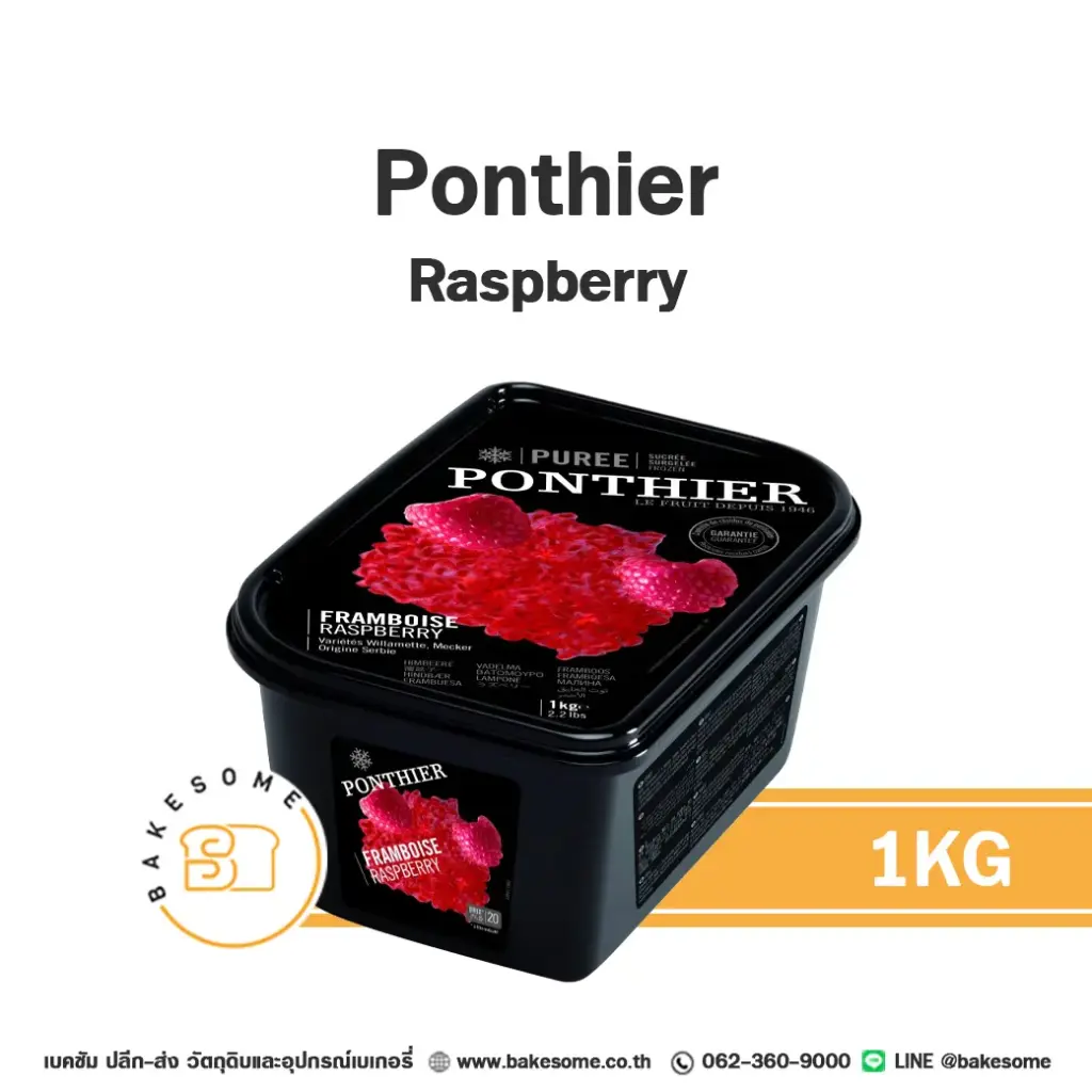 PONTHIER Puree Raspberry 1KG