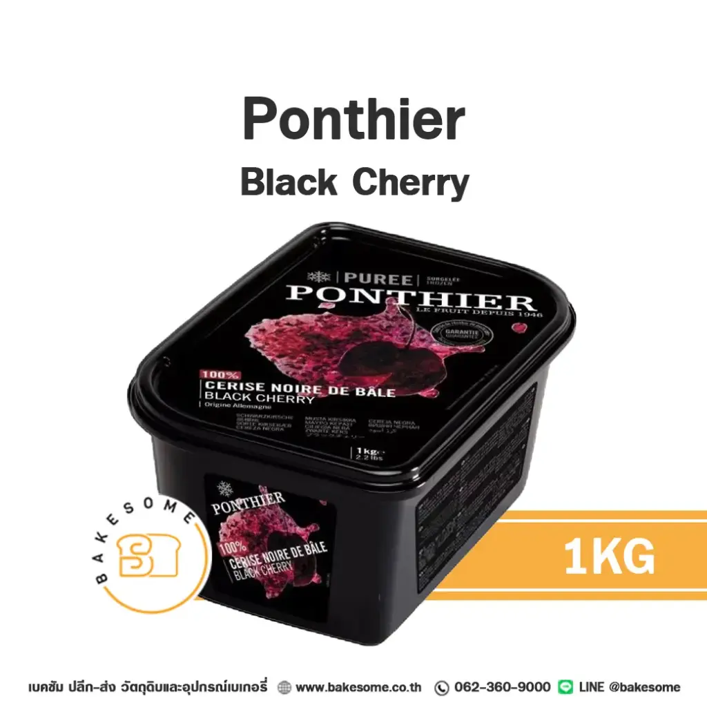 PONTHIER Puree Black Cherry 1KG