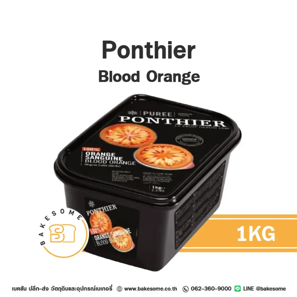 PONTHIER Puree Blood Orange 1KG