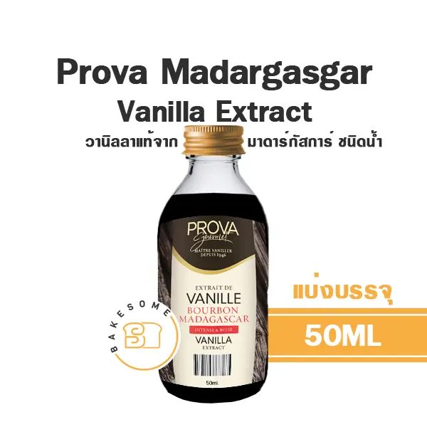 PROVA Vanilla Extract 50ML