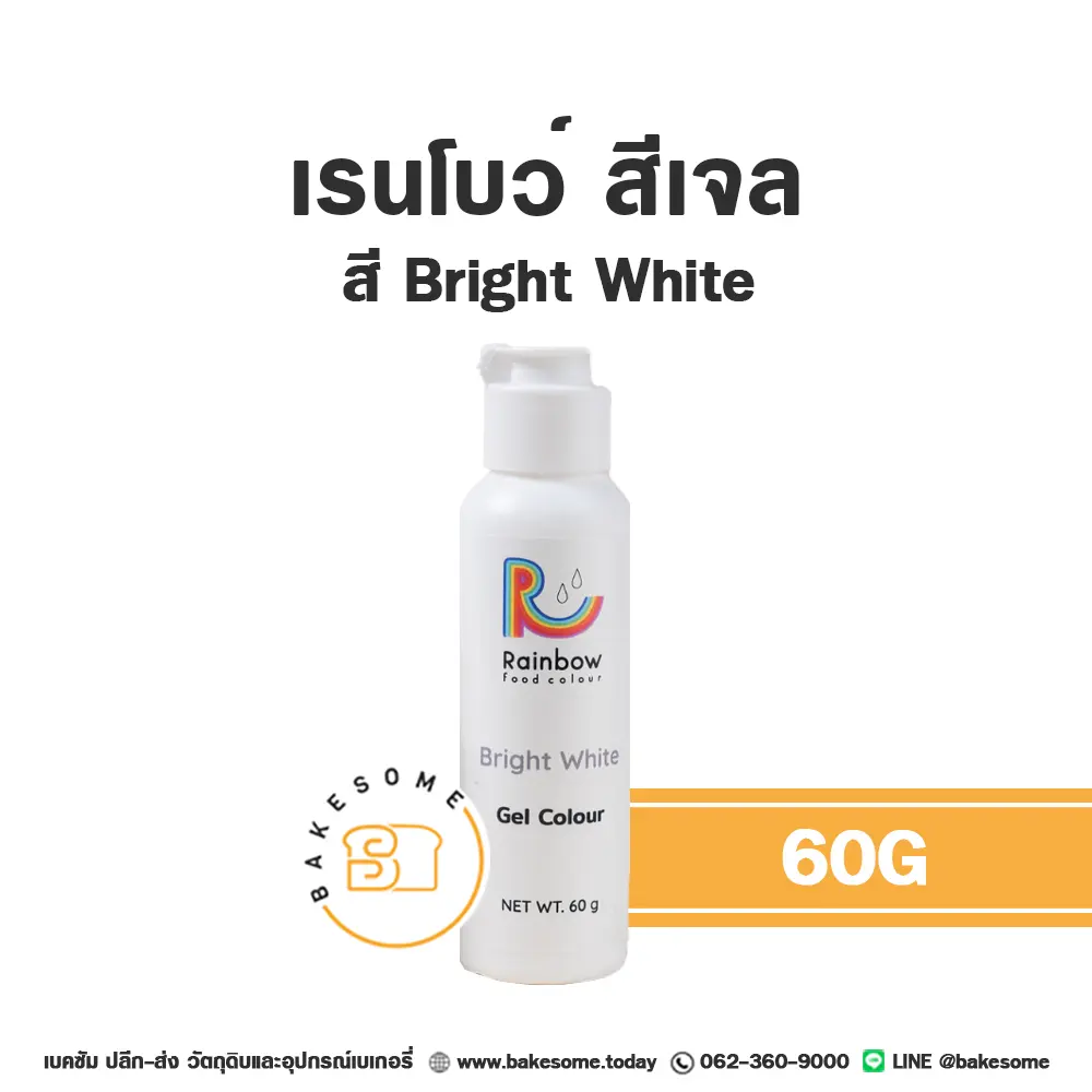 RAINBOW Gel Colour Bright White 100G