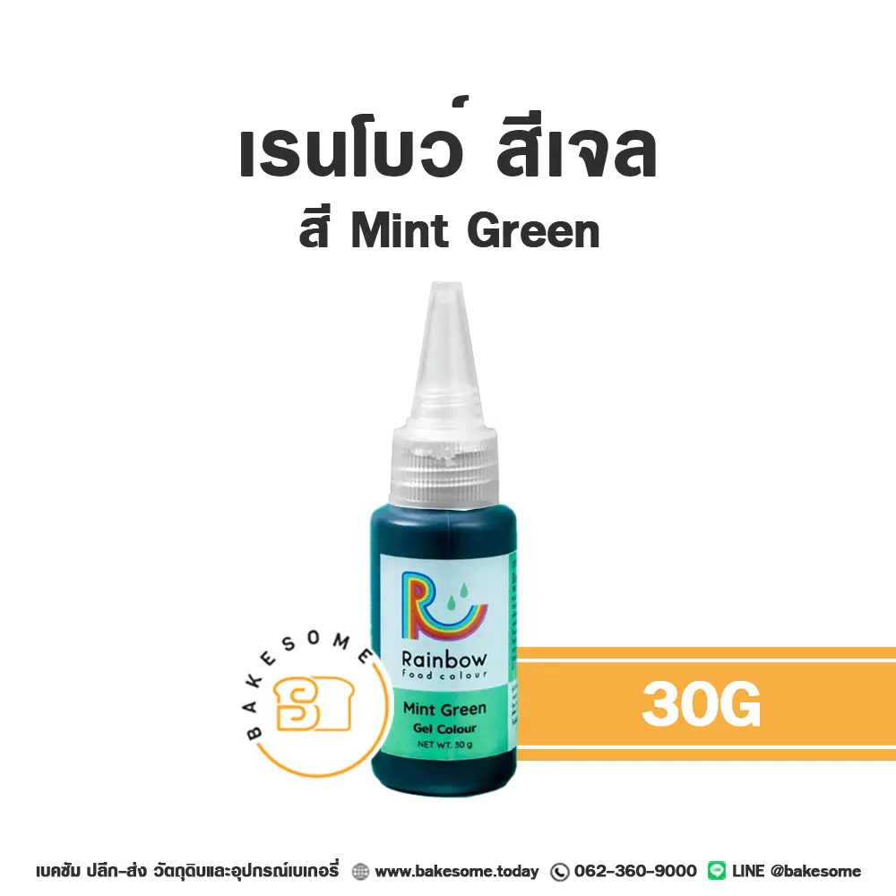 RAINBOW Gel Colour Mint Green 30G