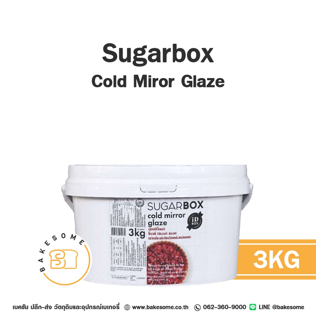 SUGAR BOX Cold Mirror Glaze 3KG