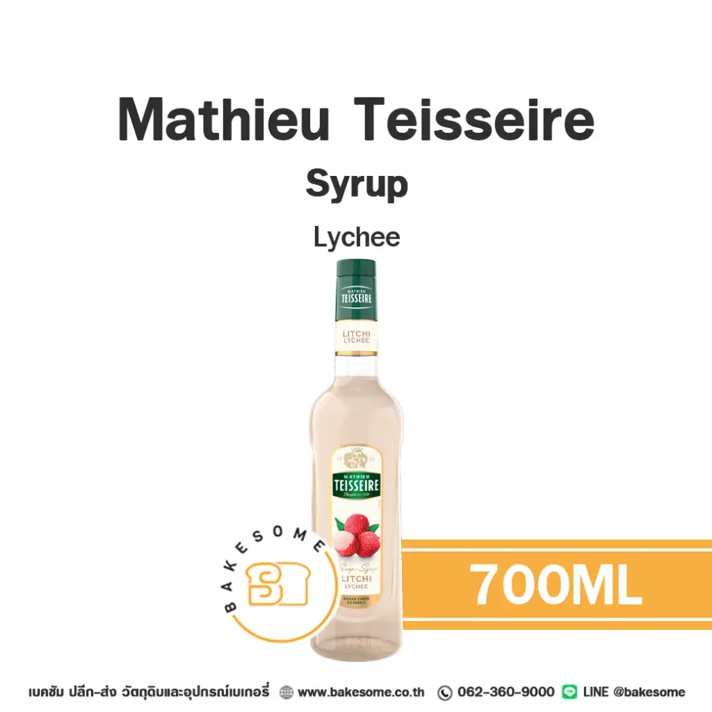 TEISSEIRE Syrup Lychee 700ML