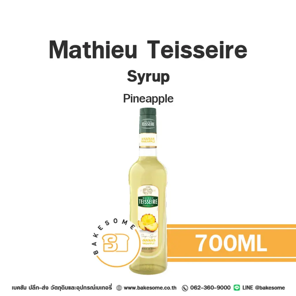 TEISSEIRE Syrup Pineapple 700ML