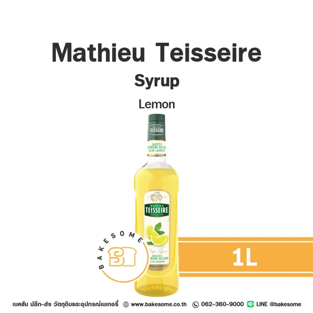 TEISSEIRE Syrup Lemon 1L