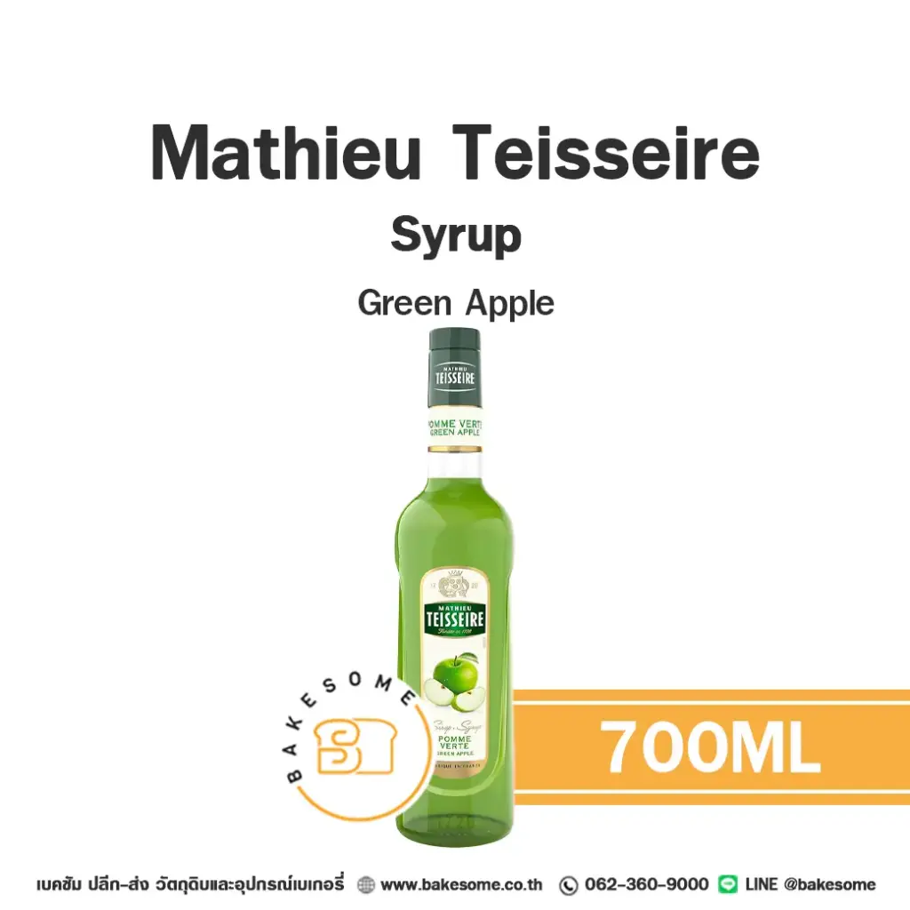 TEISSEIRE Syrup Green Apple 700ML