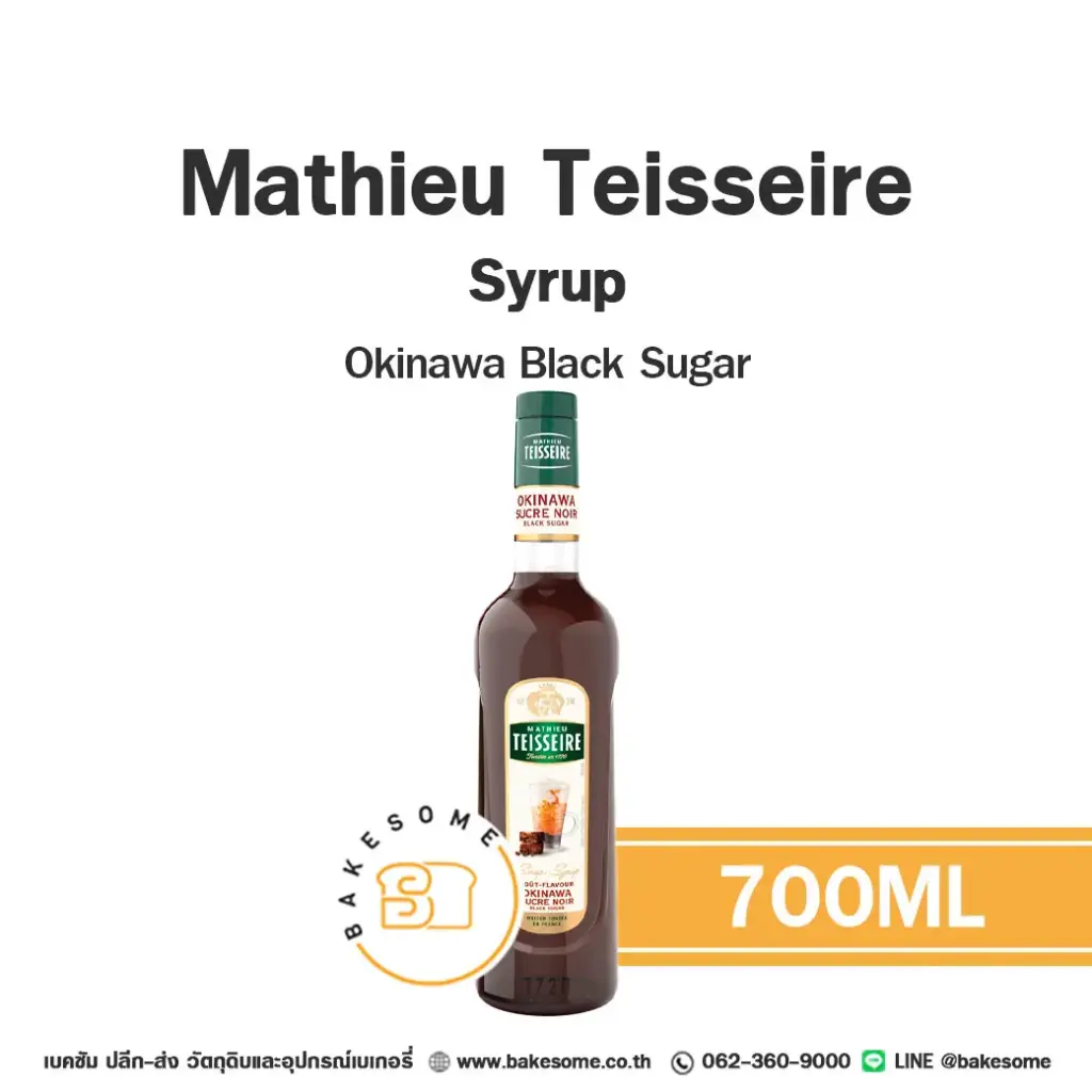 TEISSEIRE 	Syrup Okinawa Black Sugar 700ML