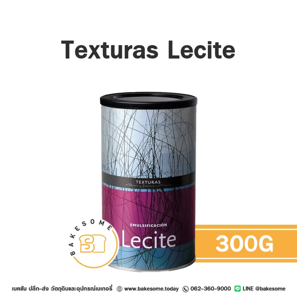 สารเสริมคุณภาพ TEXTURAS Lecite 300 กรัม สำหรับทำขนมและเบเกอรี่