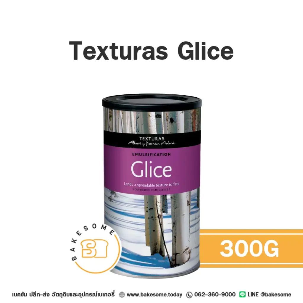 สารเสริมคุณภาพ TEXTURAS Glice 300 กรัม สำหรับทำขนมและเบเกอรี่