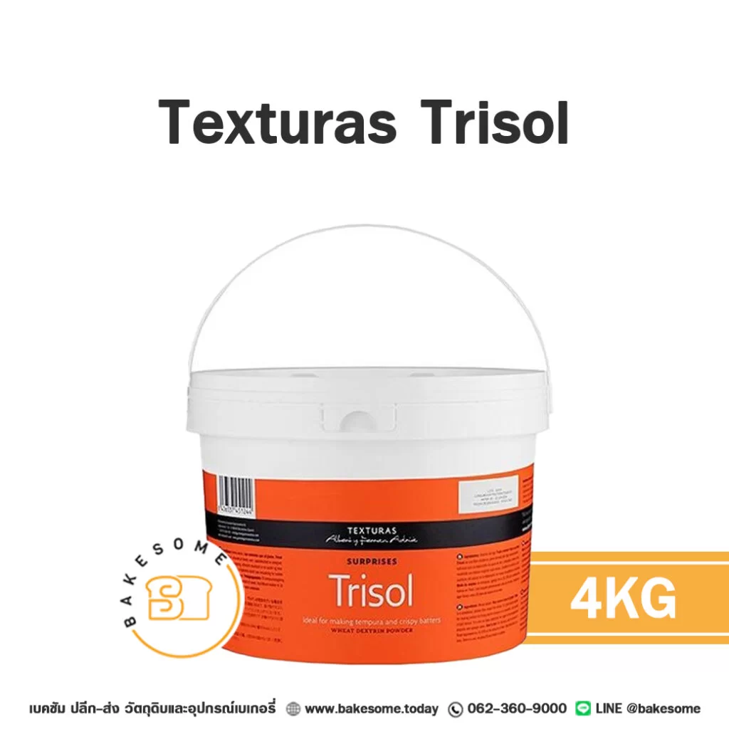 สารเสริมคุณภาพ TEXTURAS Trisol 4 กก. สำหรับทำขนมและเบเกอรี่