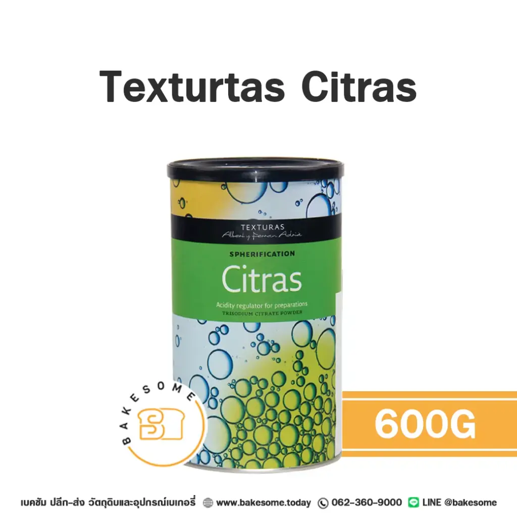 สารเสริมคุณภาพ TEXTURAS Citras 600 กรัม สำหรับทำขนมและเบเกอรี่
