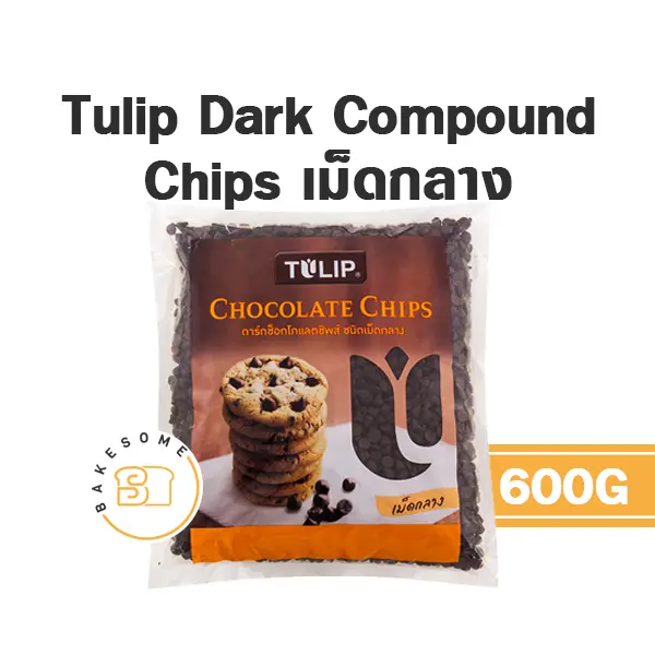 TULIP Dark Compound Chips (L) 600G