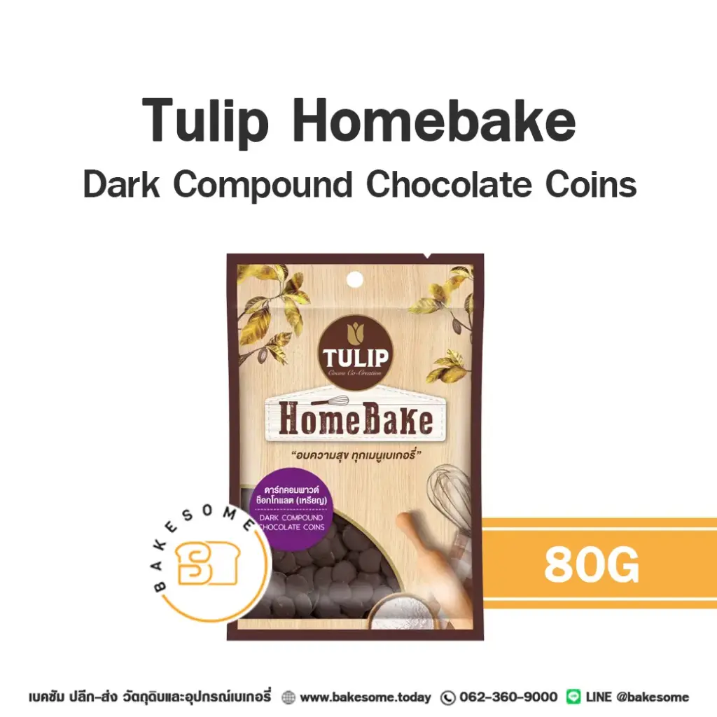 TULIP Homebake Dark Coins 80G