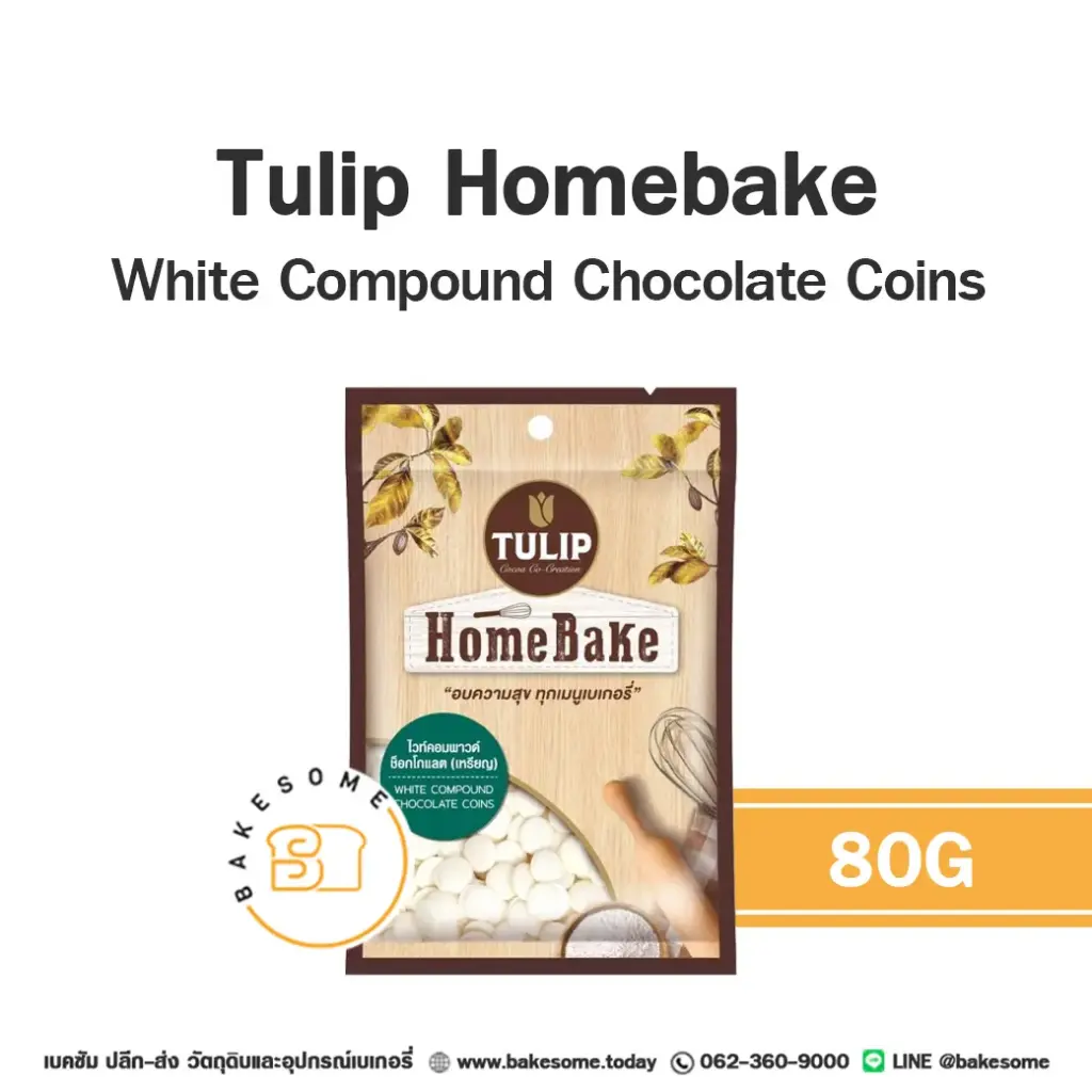 TULIP Homebake White Coins 80G