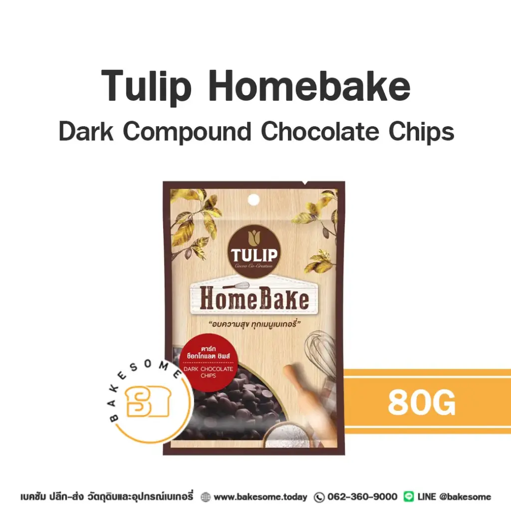 TULIP Homebake Dark Chips 80G