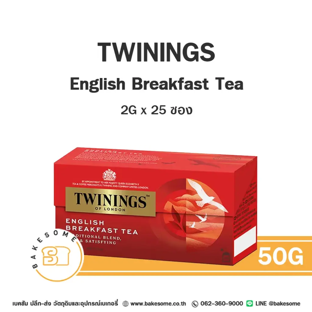 TWININGS English Breakfast Tea 50G
