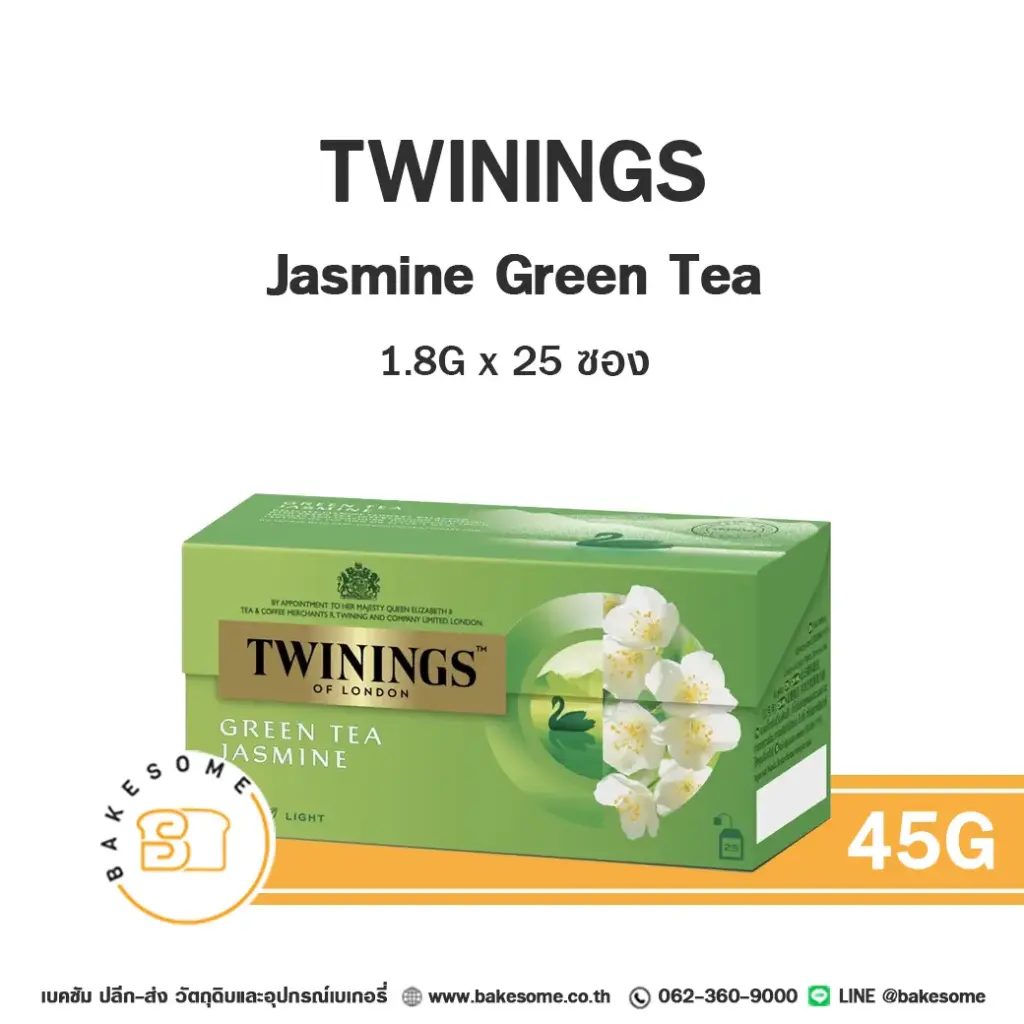 TWININGS Jasmine Green Tea 45G