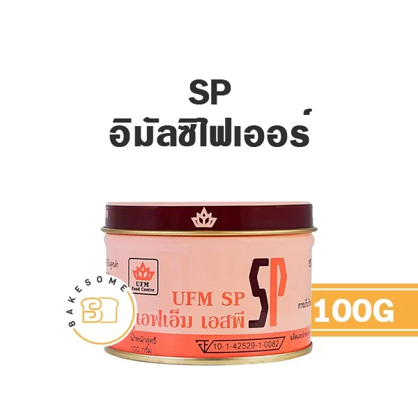 UFM SP 100G