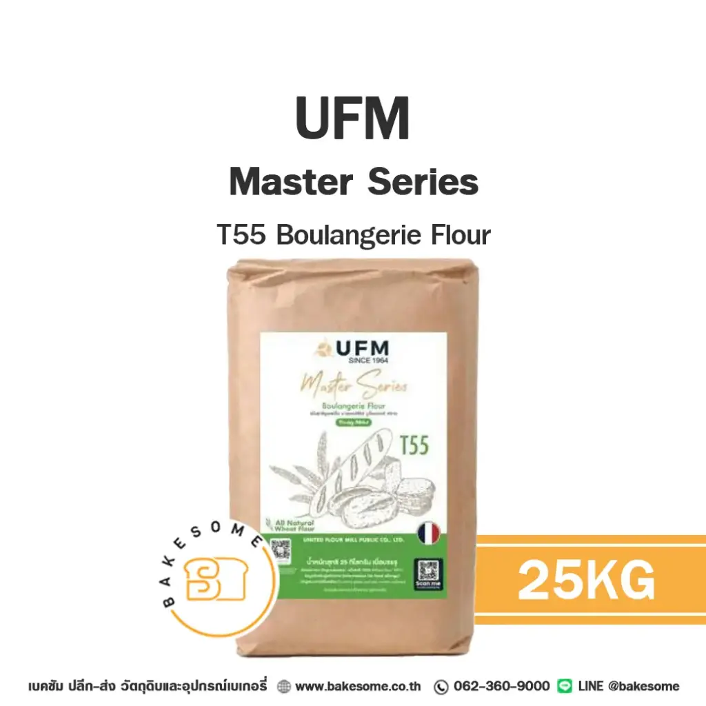 UFM T55 Boulangerie Flour 25KG