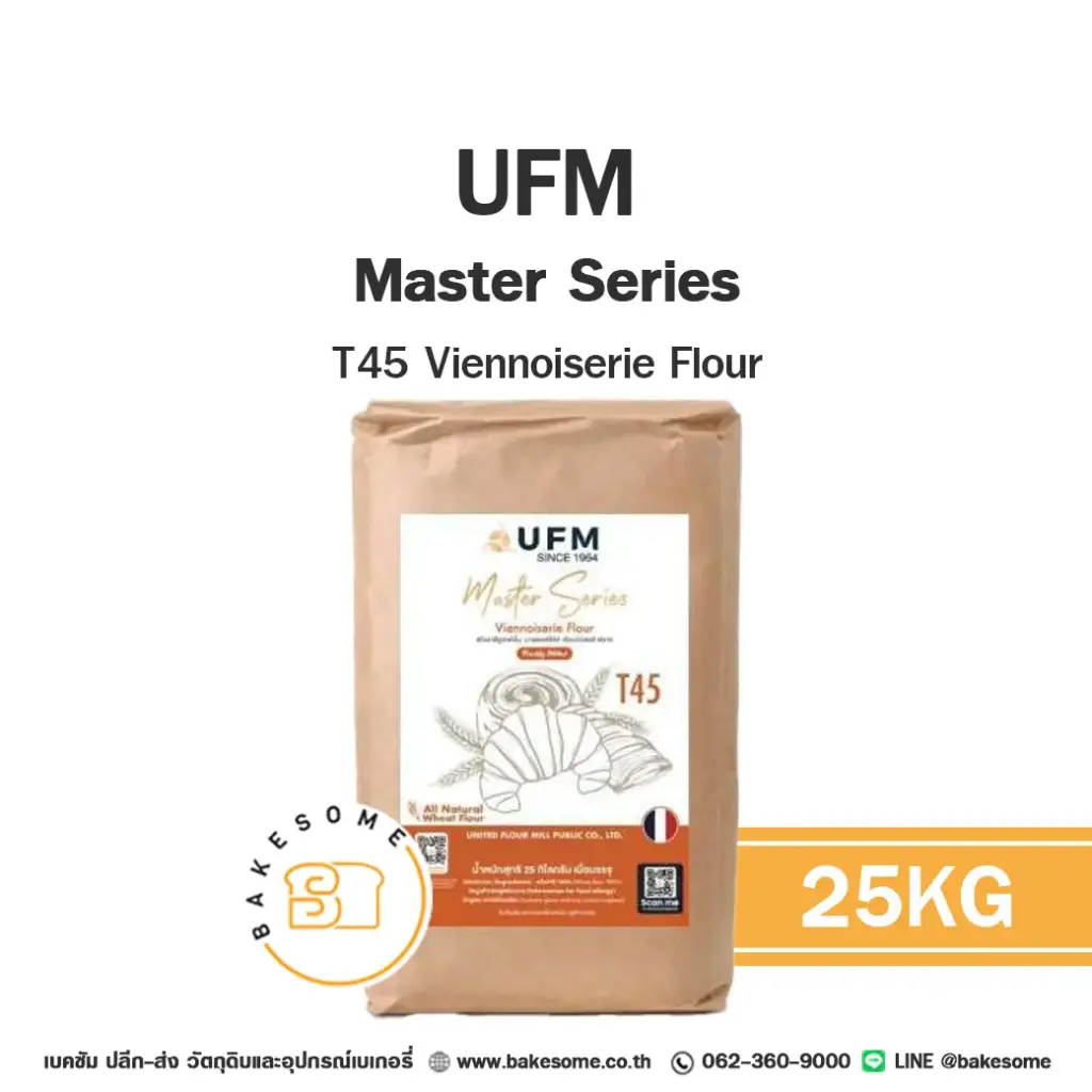 UFM T45 Viennoiserie Flour 25KG