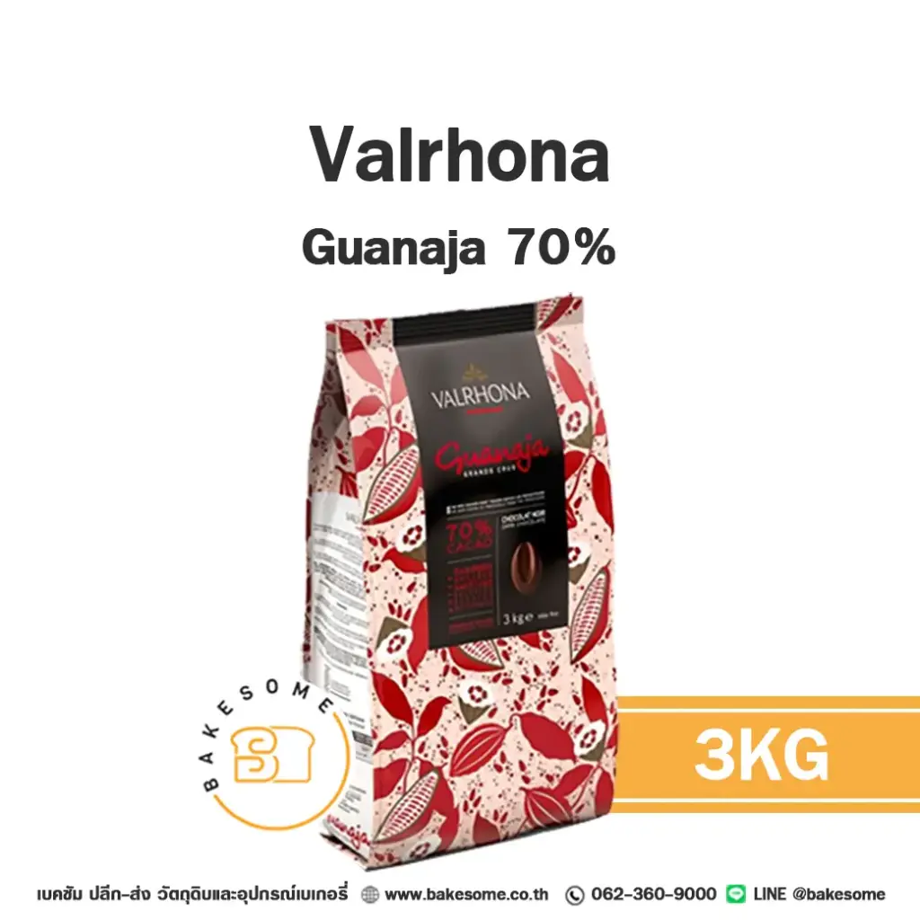 VALRHONA Guanaja Dark Chocolate 70% 3KG
