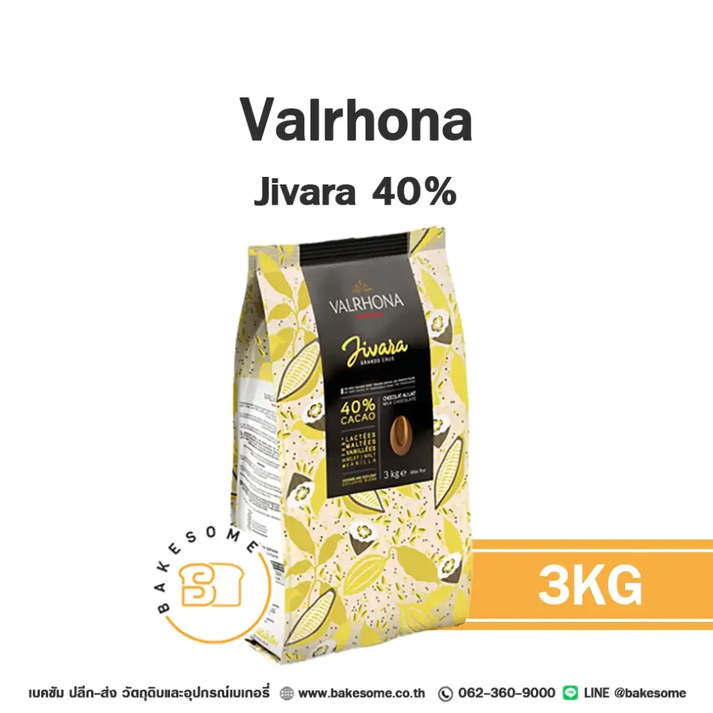 VALRHONA Jivara Milk Chocolate 40% 3KG