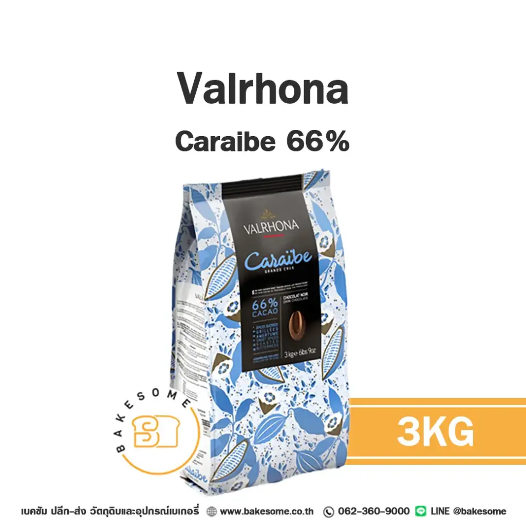 VALRHONA Caraibe Dark Chocolate 66% 3KG