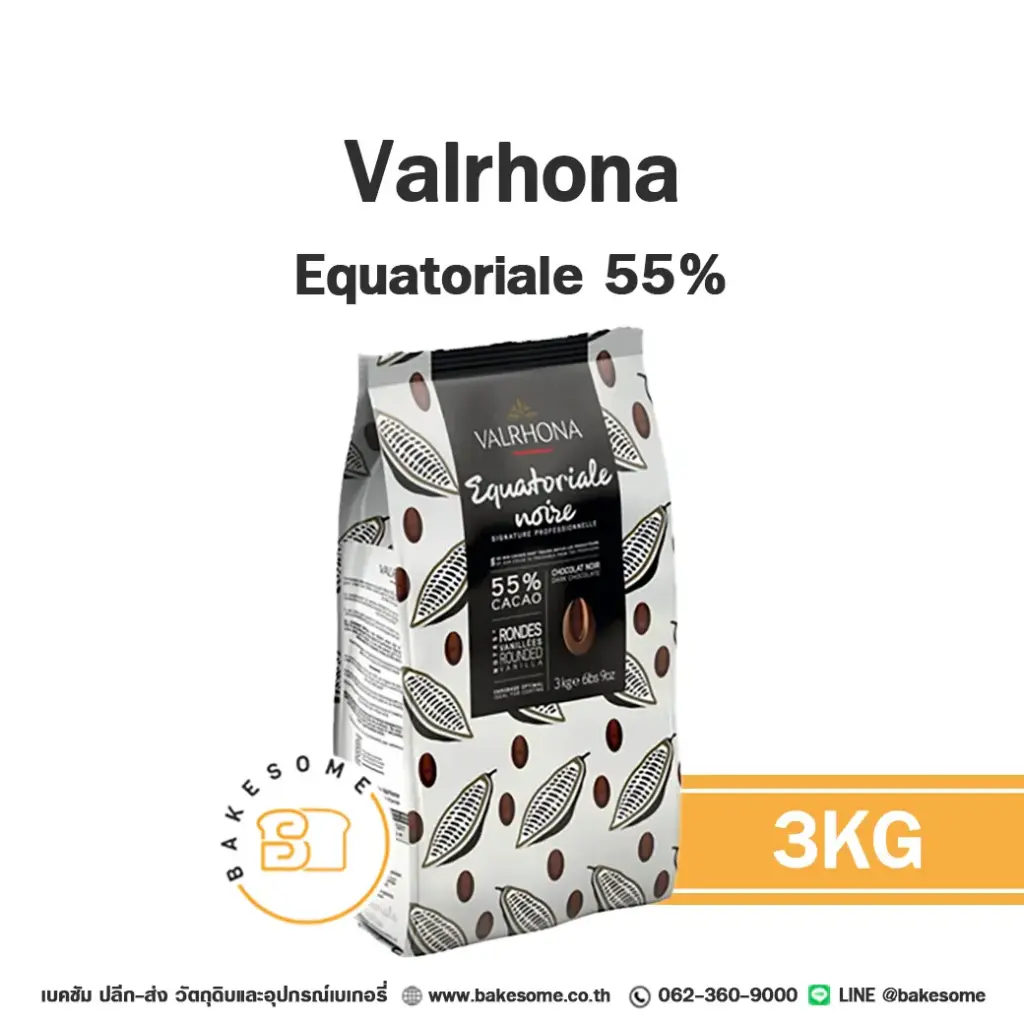VALRHONA Equatoriale Dark Chocolate 55% 3KG