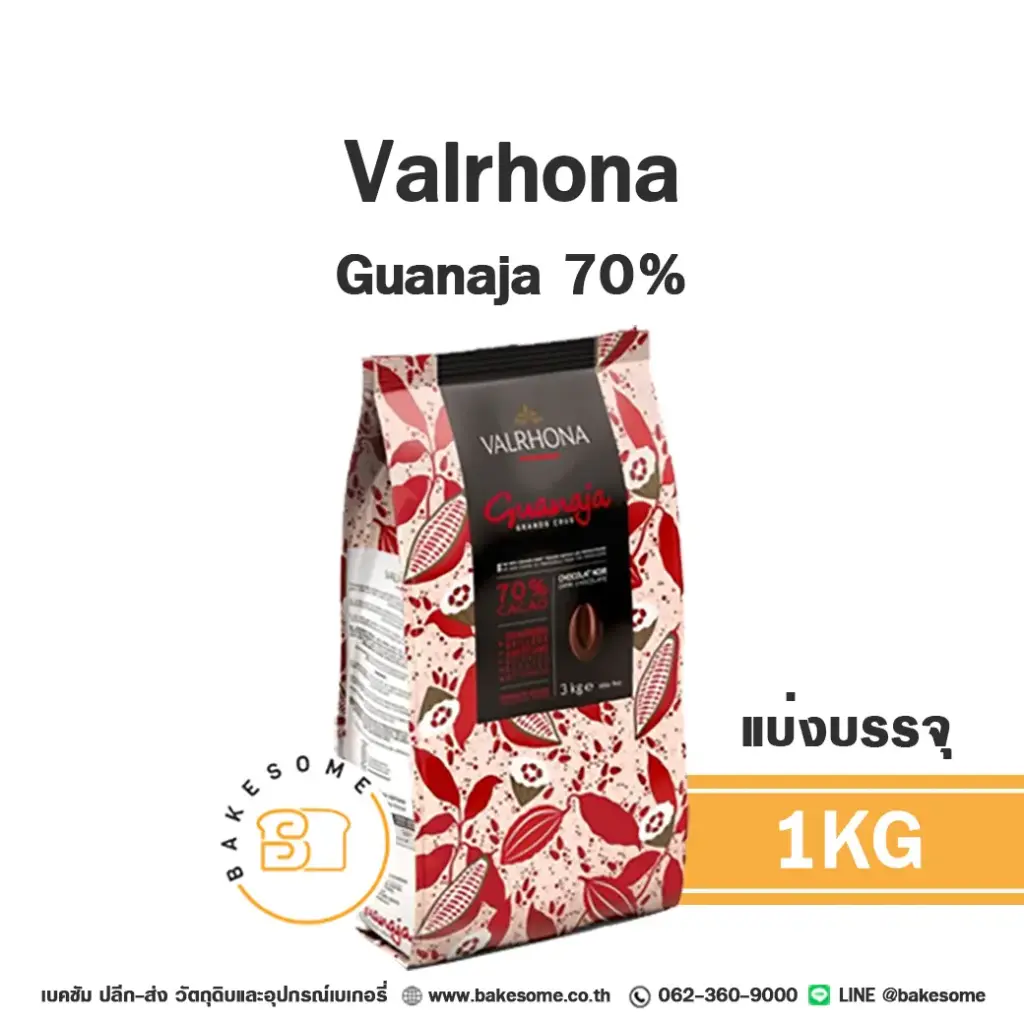 VALRHONA Guanaja Dark Chocolate 70% 1KG