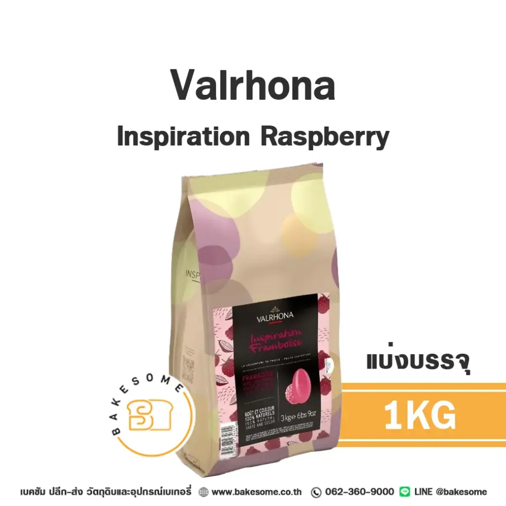 VALRHONA Inspiration Raspberry Chocolate 1KG