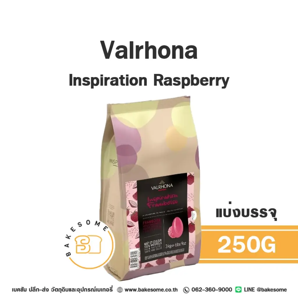 VALRHONA Inspiration Raspberry Chocolate 250G