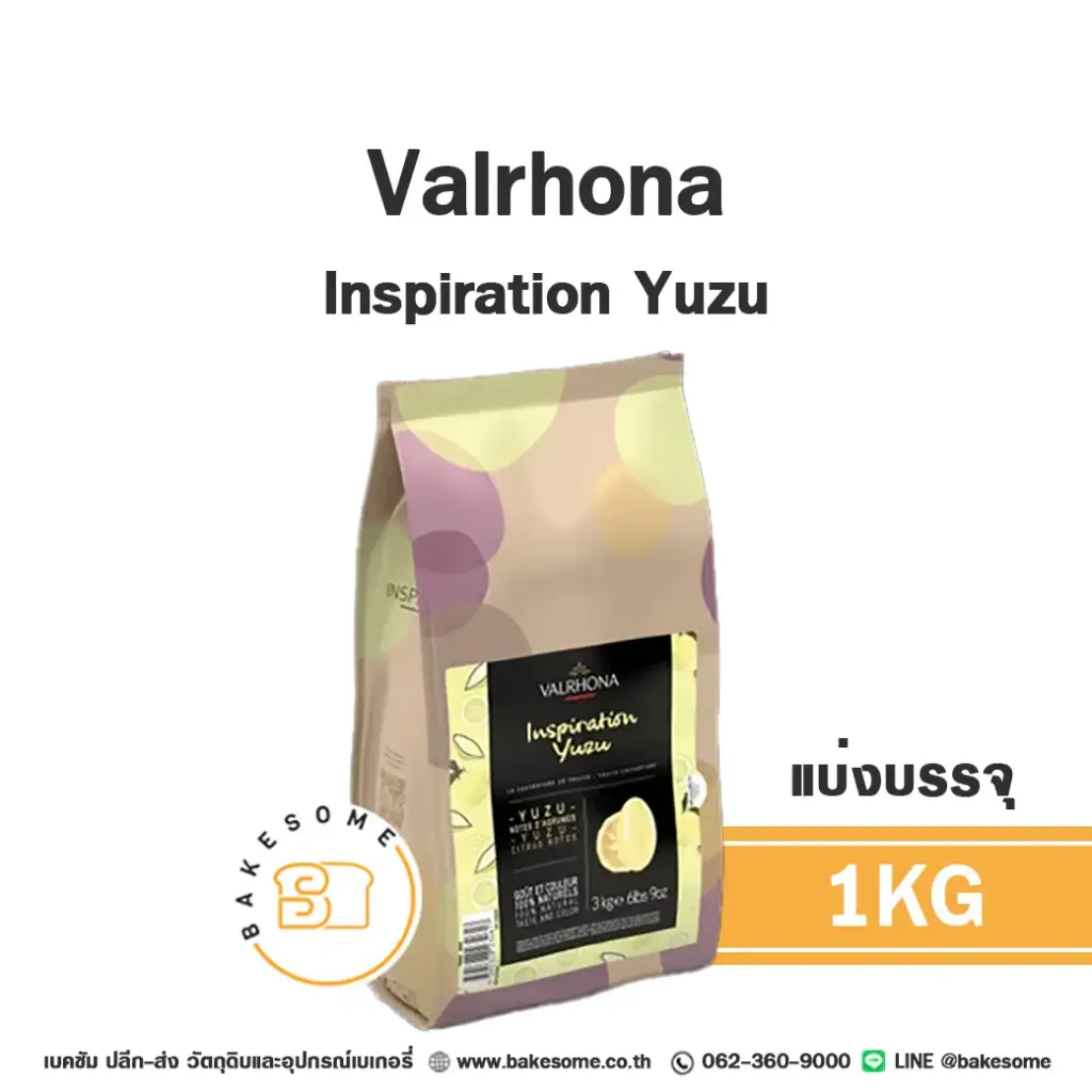 VALRHONA Inspiration Yuzu Chocolate 1KG
