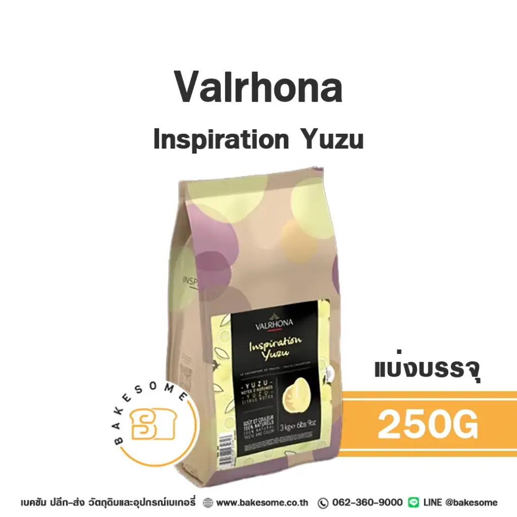 VALRHONA Inspiration Yuzu Chocolate 250G