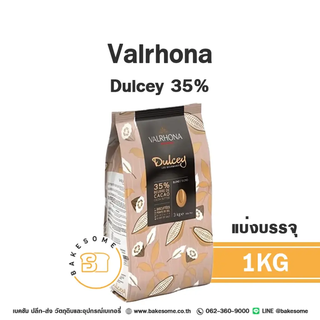 VALRHONA Dulcey Chocolate 35% 1KG