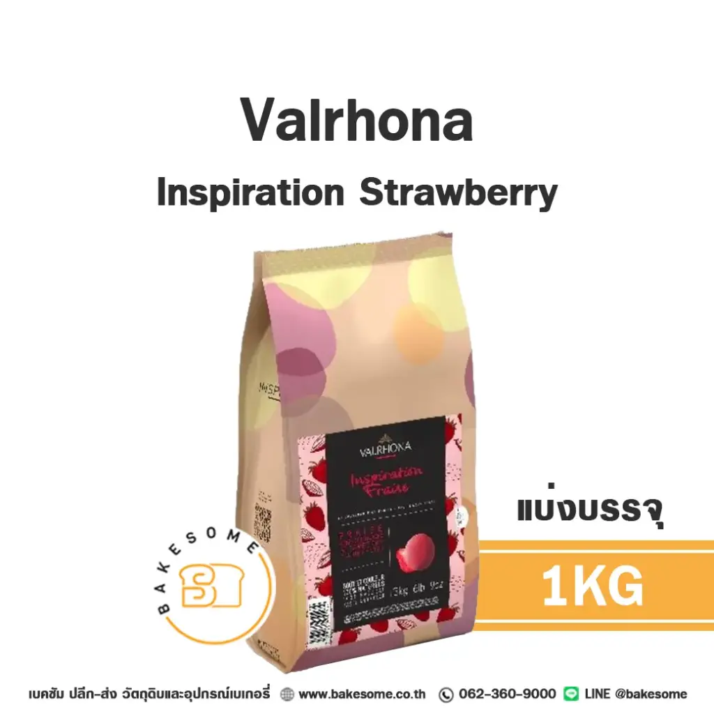 VALRHONA Inspiration Strawberry Chocolate 1KG