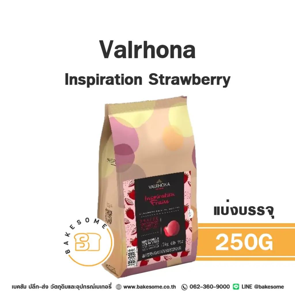 VALRHONA Inspiration Strawberry Chocolate 250G
