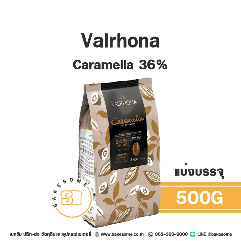 VALRHONA Caramelia Caramel Chocolate 36% 500G