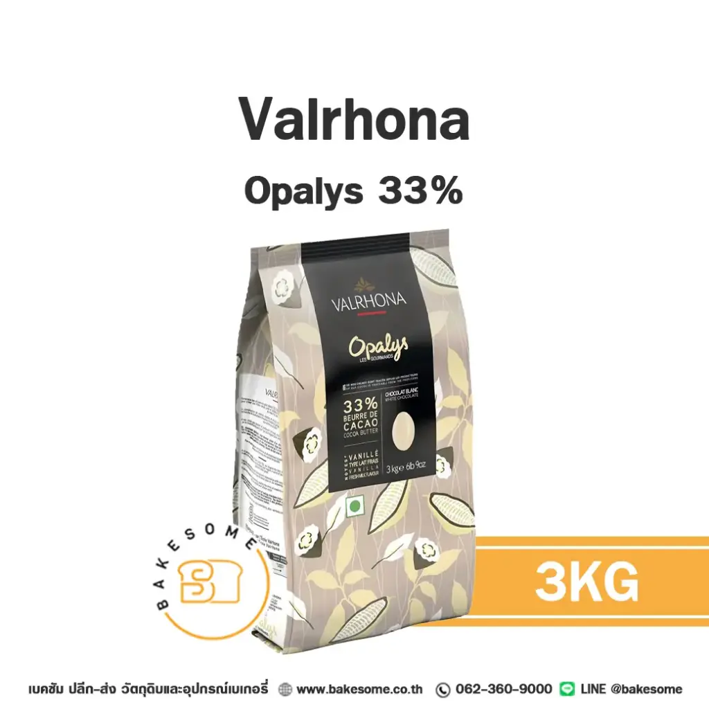 VALRHONA Opalys White Chocolate 33% 3KG