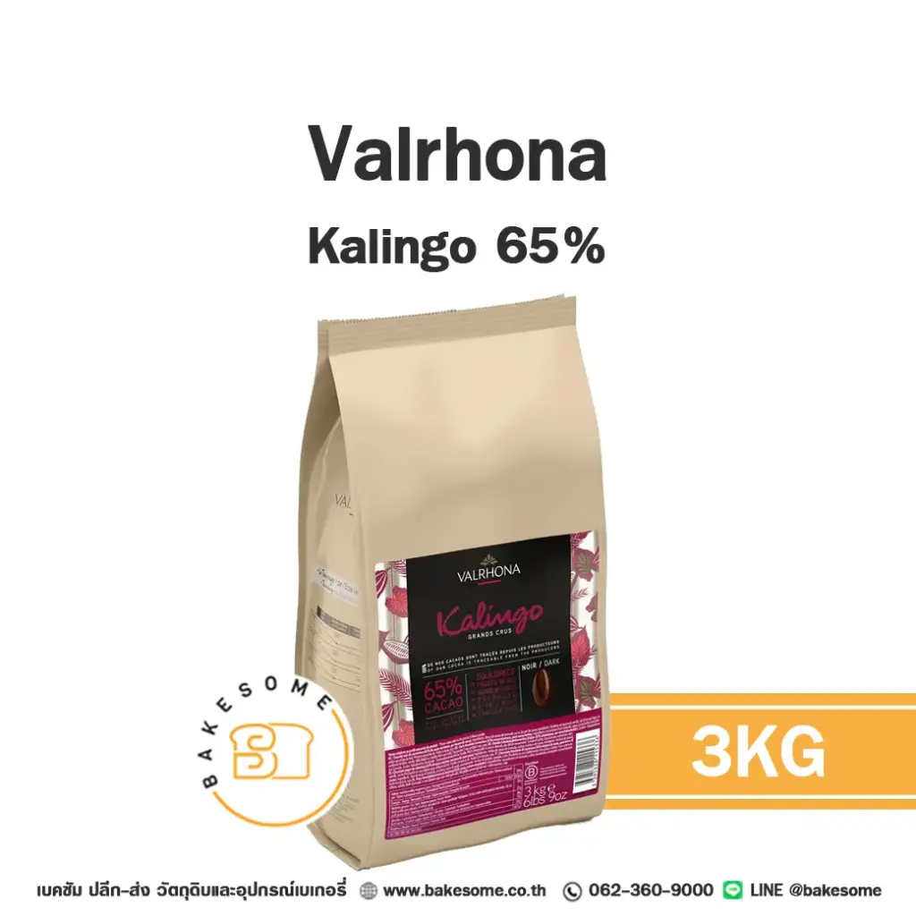 VALRHONA Kalingo 65% 3KG
