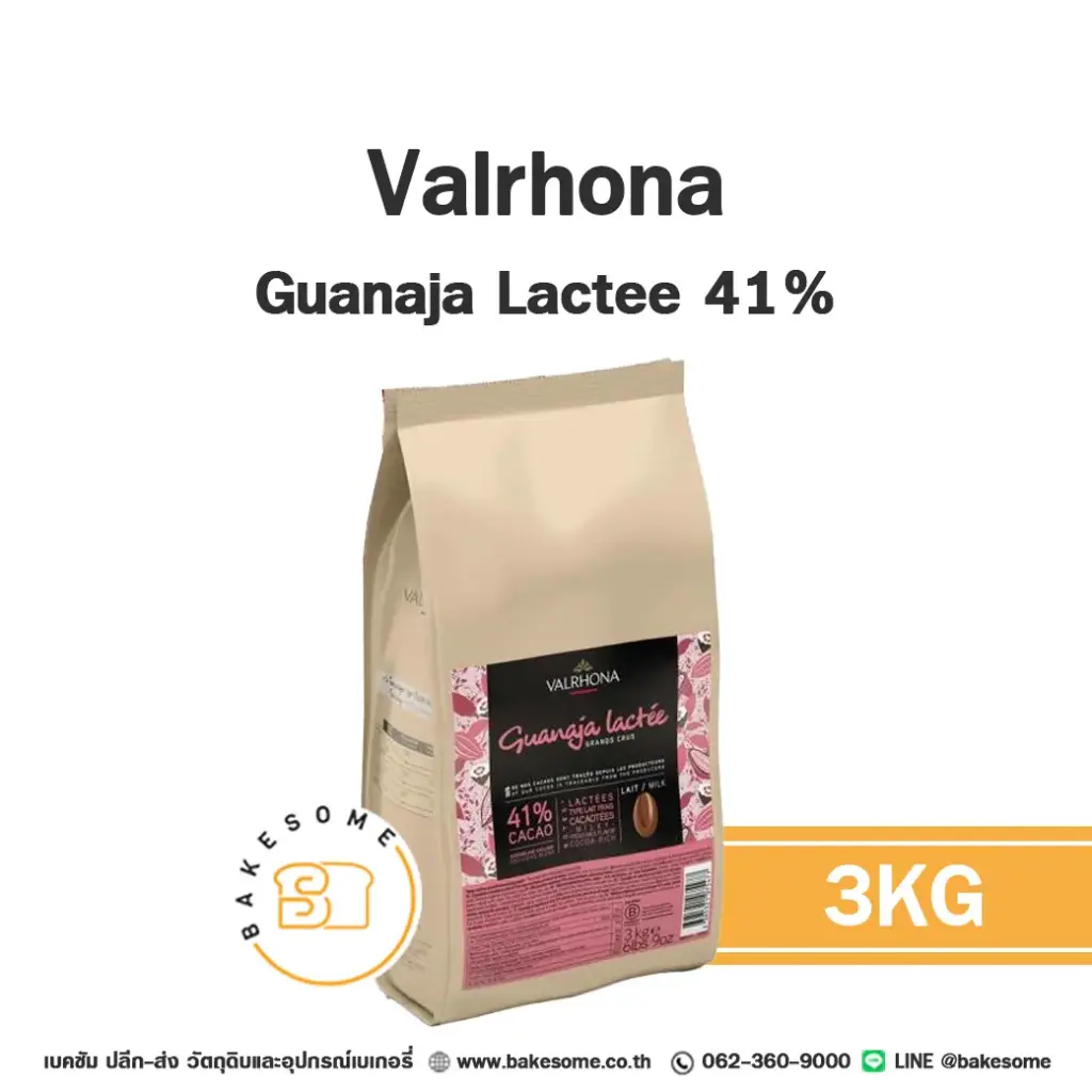 VALRHONA Guanaja Lactee 41% 3KG