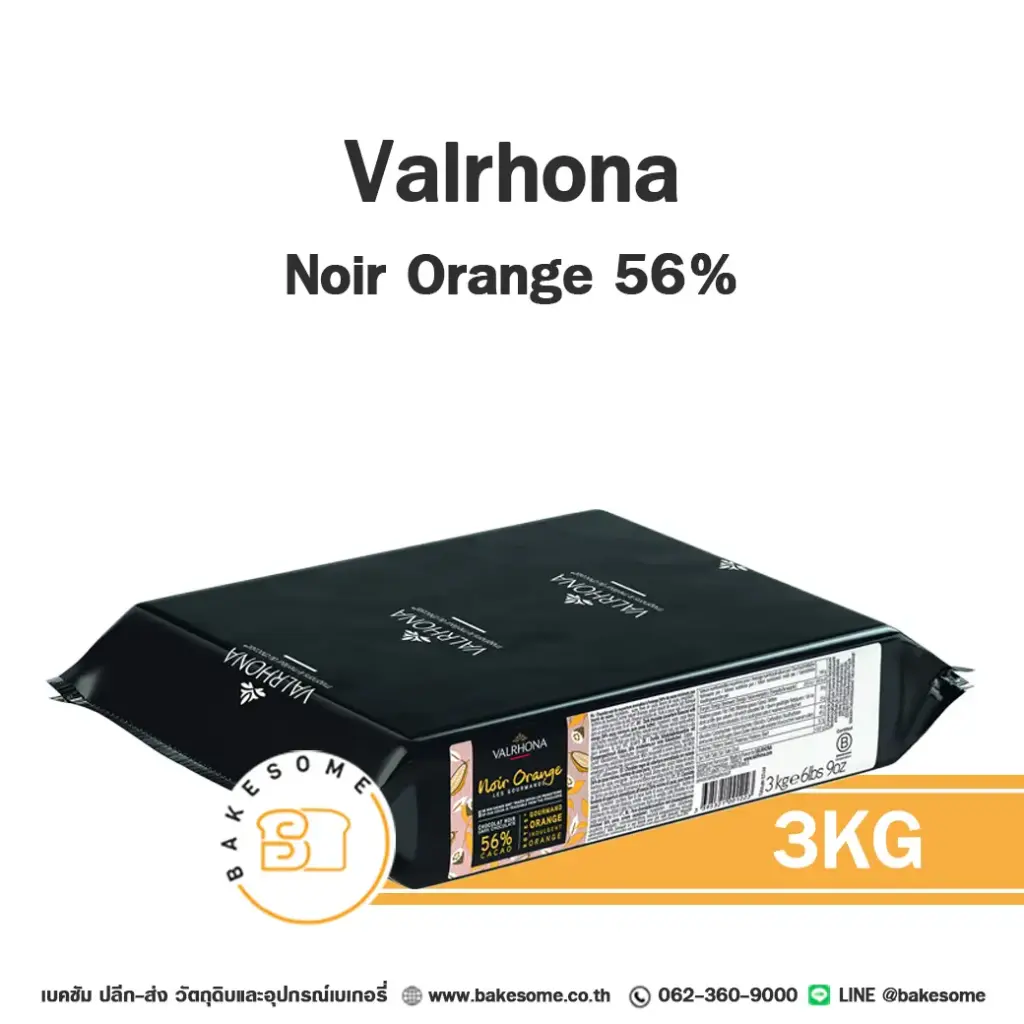 VALRHONA Noir Orange 56% 3KG