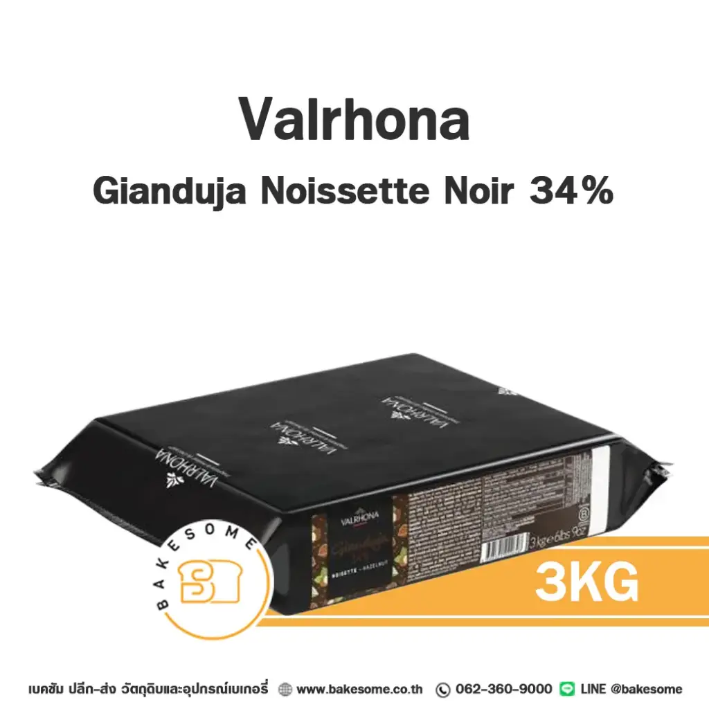 VALRHONA Noisette Noir 34% 3KG