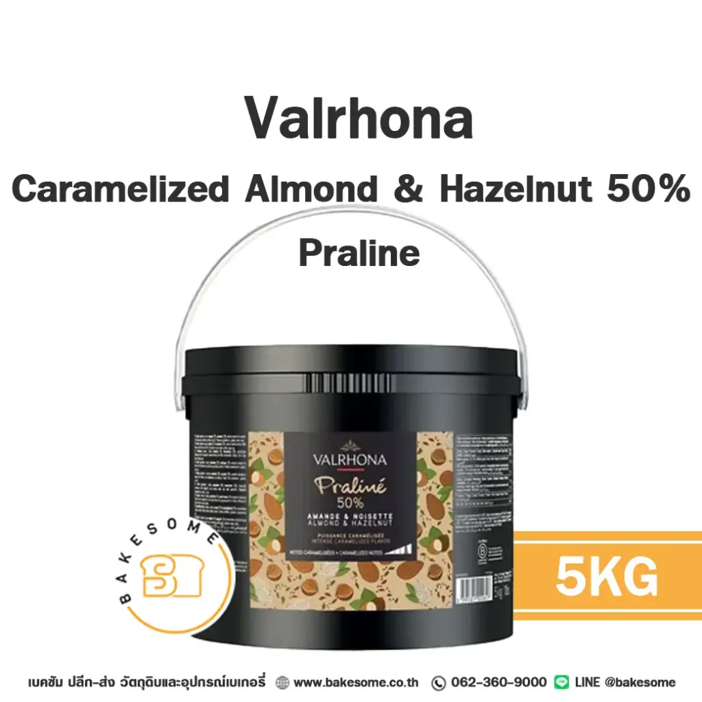 VALRHONA Praline Caramelized Almond&Hazelnut 50% 5KG