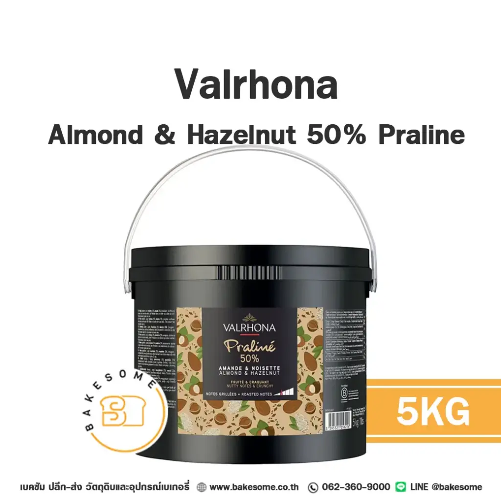 VALRHONA Praline Almond&Hazelnut 50% 5KG