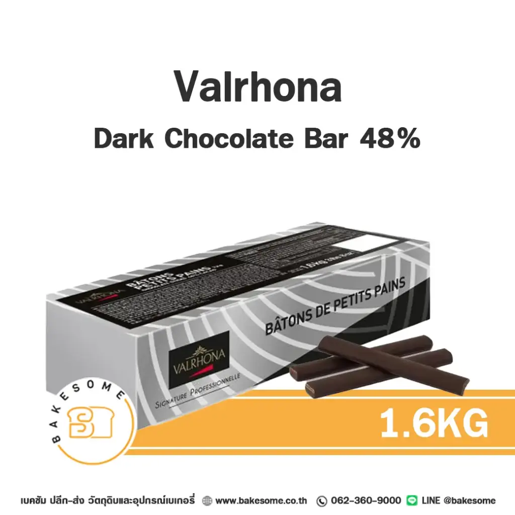 VALRHONA Dark Chocolate Bar 48% 1.6KG