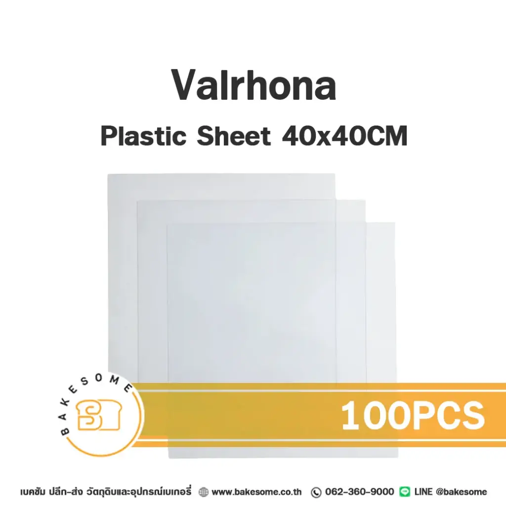 VALRHONA Plastic Sheet 40x40CM (100PCS)