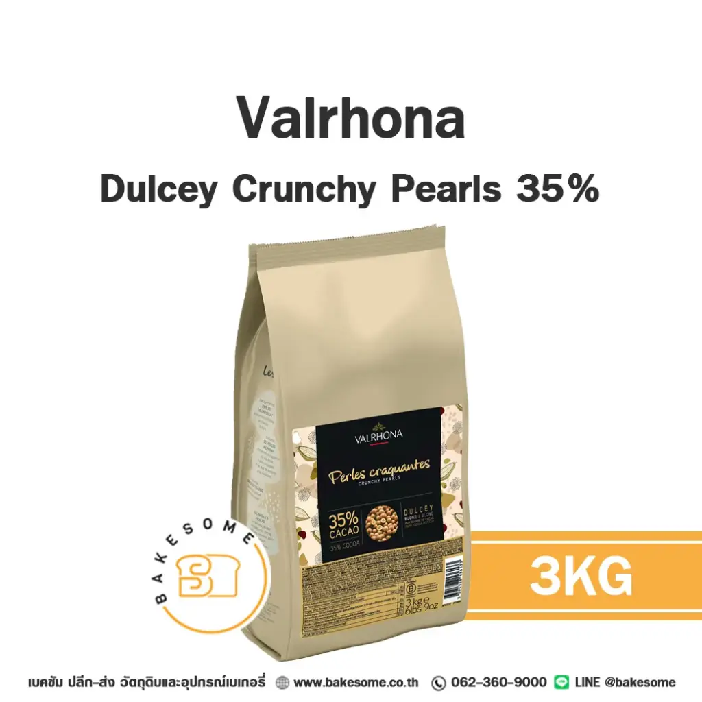 VALRHONA Dulcey Crunchy Pearls 3KG