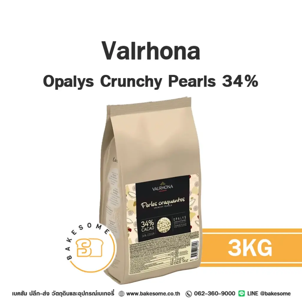 VALRHONA Opalys Crunchy Pearls 3KG