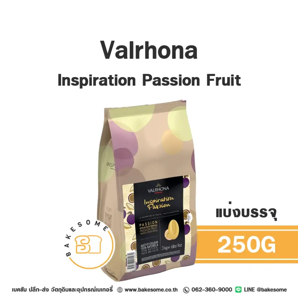 VALRHONA Inspiration Passion Fruit Chocolate 250G